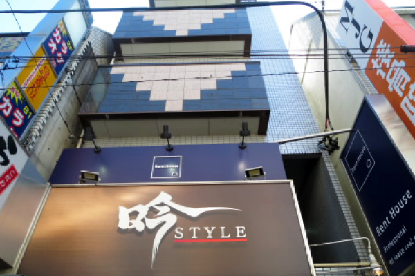 下高井戸店外観写真